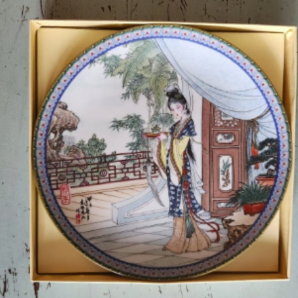1987 IMPERIAL JINGDEZHEN Porcelain Plate w/Original Box and Papers